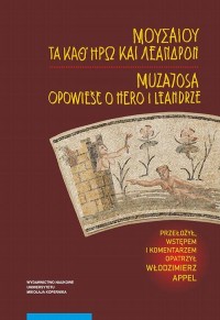 Opowieść o Hero i Leandrze - okłakda ebooka