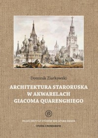 Architektura staroruska w akwarelach - okłakda ebooka