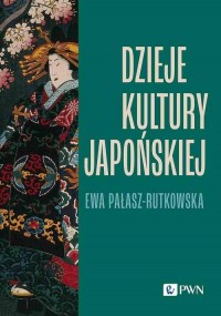 Dzieje kultury japońskiej - okłakda ebooka