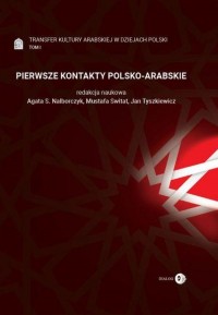 Transfer kultury arabskiej w dziejach - okłakda ebooka