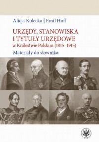 Urzędy, stanowiska i tytuły urzędowe - okłakda ebooka