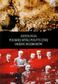 Antologia polskiej myśli politycznej - okłakda ebooka