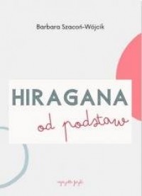 Hiragana od podstaw ćwiczenia - okładka podręcznika