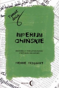 Imperium chińskie. Historia i teraźniejszość - okłakda ebooka