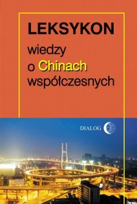 Leksykon wiedzy o Chinach współczesnych - okłakda ebooka