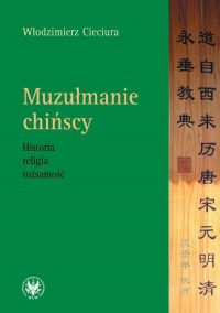 Muzułmanie chińscy. Historia, religia, - okłakda ebooka