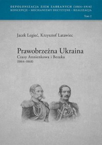 Prawobrzeżna Ukraina Czasy Annienkowa - okłakda ebooka