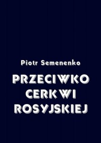 Przeciwko Cerkwi rosyjskiej - okłakda ebooka