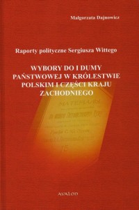 Raporty polityczne Sergiusza Wittego. - okłakda ebooka