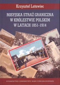 Rosyjska straż graniczna w Królestwie - okłakda ebooka