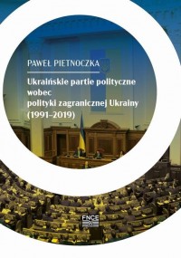 Ukraińskie partie polityczne wobec - okłakda ebooka