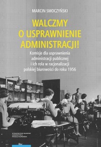 Walczmy o usprawnienie administracji! - okłakda ebooka