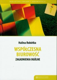 Współczesna biurowość. Zagadnienia - okłakda ebooka