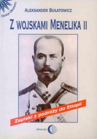 Z wojskami Menelika II. Zapiski - okłakda ebooka