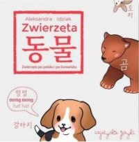 Zwierzęta po polsku i koreańsku - okładka podręcznika