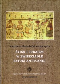 Żydzi i judaizm w zwierciadle sztuki - okłakda ebooka