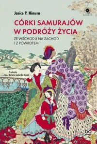 Córki samurajów w podróży życia. - okłakda ebooka