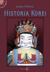 Historia Korei - okłakda ebooka