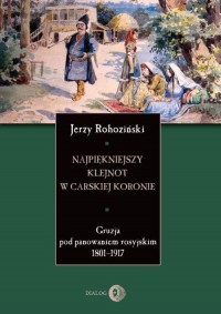 Najpiękniejszy klejnot w carskiej - okłakda ebooka