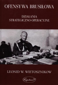 Ofensywa Brusiłowa. Działania strategiczno - okłakda ebooka