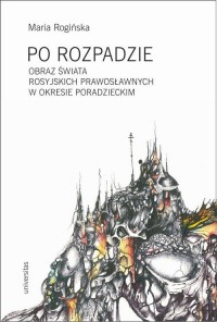 Po rozpadzie. Obraz świata rosyjskich - okłakda ebooka