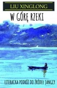 W górę rzeki. Literacka podróż - okładka książki