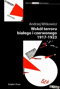 Wokół terroru białego i czerwonego - okłakda ebooka