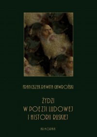 Żydzi w poezji ludowej i historii - okłakda ebooka