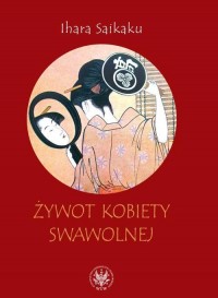 Żywot kobiety swawolnej - okłakda ebooka