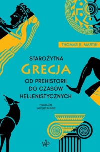 Starożytna Grecja - okłakda ebooka