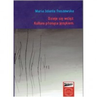 Dzieje się wciąż. Kultura płonąca - okładka książki