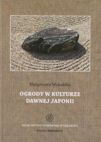 Ogrody w kulturze dawnej Japonii - okłakda ebooka