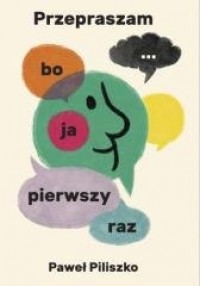 Przepraszam, bo ja pierwszy raz... - okładka książki