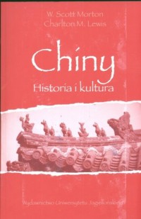 Chiny. Historia i kultura. Seria - okładka książki