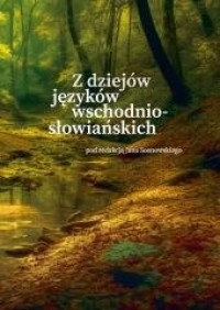 Z dziejów języków wschodniosłowiańskich - okładka książki