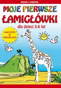 Moje pierwsze łamigłówki. Dla dzieci - okłakda ebooka