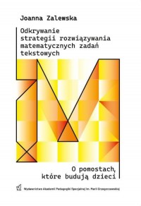 Odkrywanie strategii rozwiązywania - okłakda ebooka