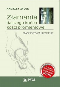 Złamania dalszego końca kości promieniowej. - okłakda ebooka