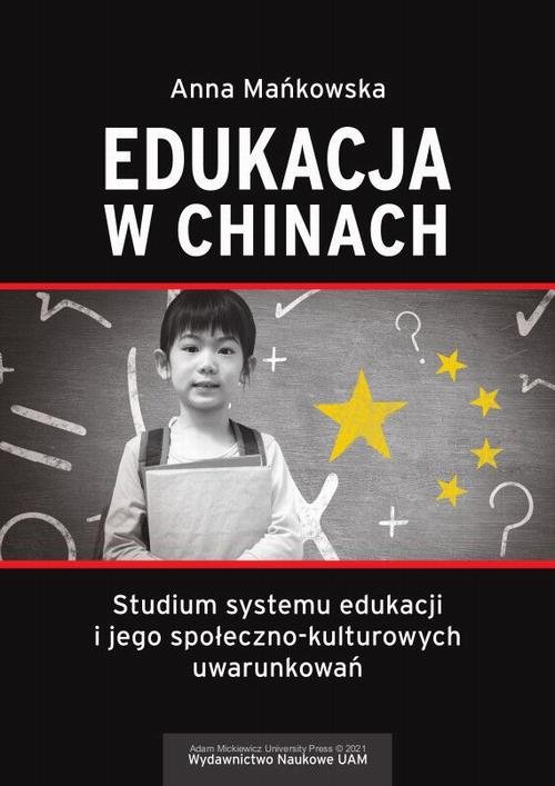 Edukacja w Chinach Studium systemu - okłakda ebooka