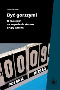 Być gorszymi. O reakcjach na zagrożenie - okłakda ebooka