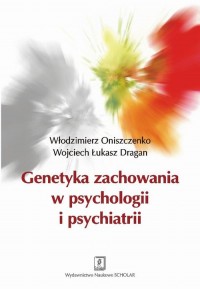 Genetyka zachowania w psychologii - okłakda ebooka