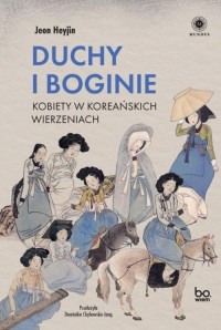 Duchy i boginie Kobiety w koreańskich - okładka książki