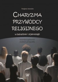 Charyzma przywódcy religijnego - okłakda ebooka