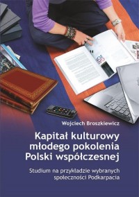Kapitał kulturowy młodego pokolenia - okłakda ebooka