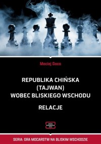 Republika Chińska (Tajwan) wobec - okłakda ebooka