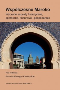 Współczesne Maroko. Wybrane aspekty - okłakda ebooka