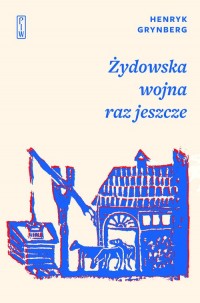 Żydowska wojna raz jeszcze - okładka książki