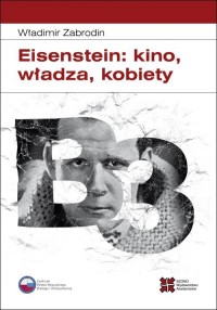 Eisenstein: kino, władza, kobiety - okłakda ebooka