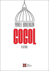 Gogol w Rzymie. Listy z zagranicy - okłakda ebooka