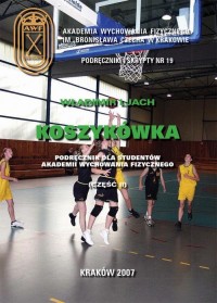 Koszykówka. Podręcznik dla studentów - okłakda ebooka